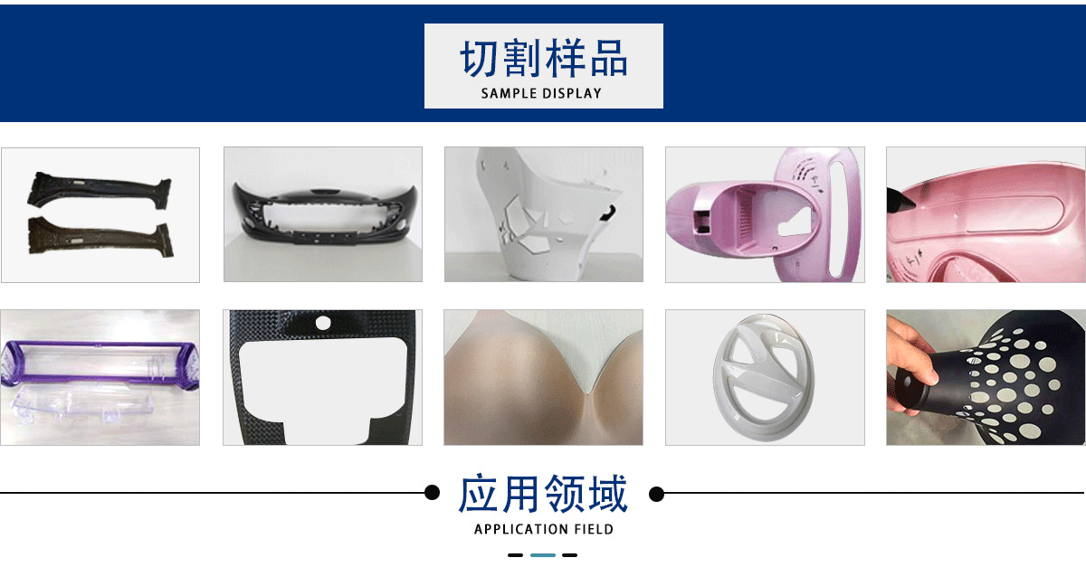 CW-3W1280五軸激光切割機 CW-3W1280五軸激光切割機