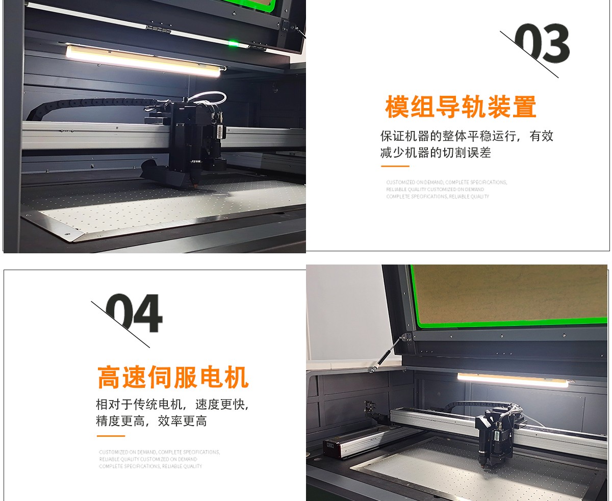 高精密激光切割機(薄膜模切機) 高精密激光切割機(薄膜模切機)