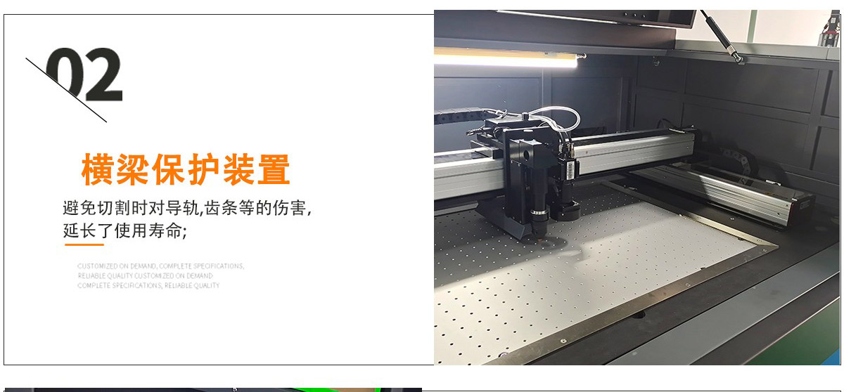 不干膠膜激光切割機 不干膠膜激光切割機
