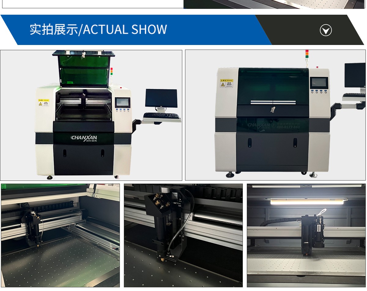 不干膠膜激光切割機 不干膠膜激光切割機