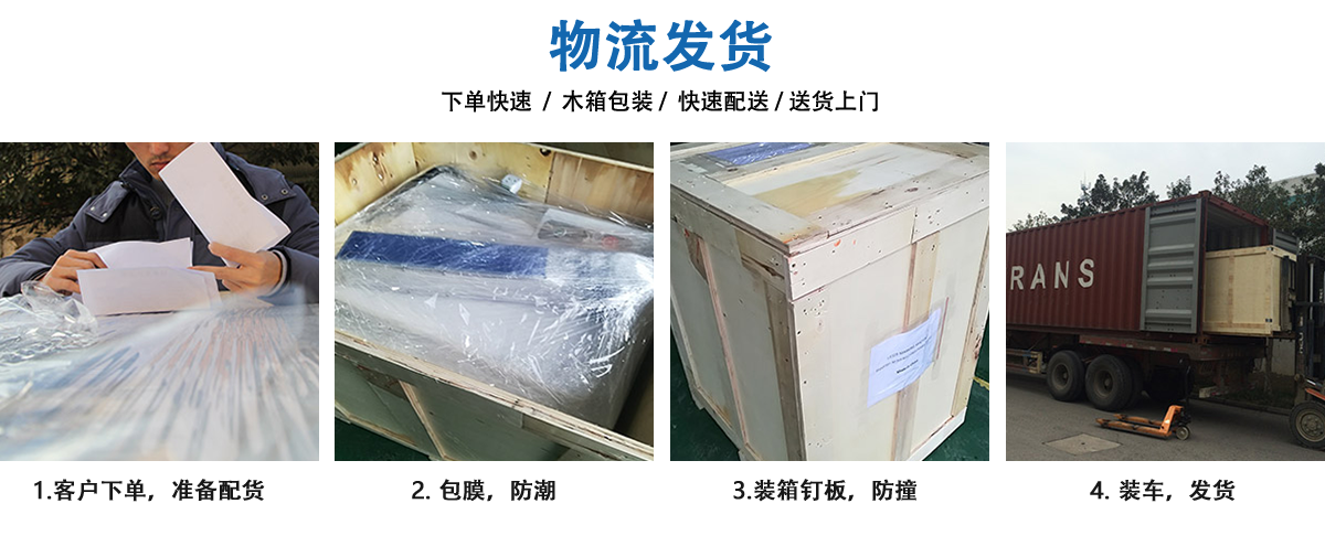 高精密激光切割機(薄膜模切機) 高精密激光切割機(薄膜模切機)