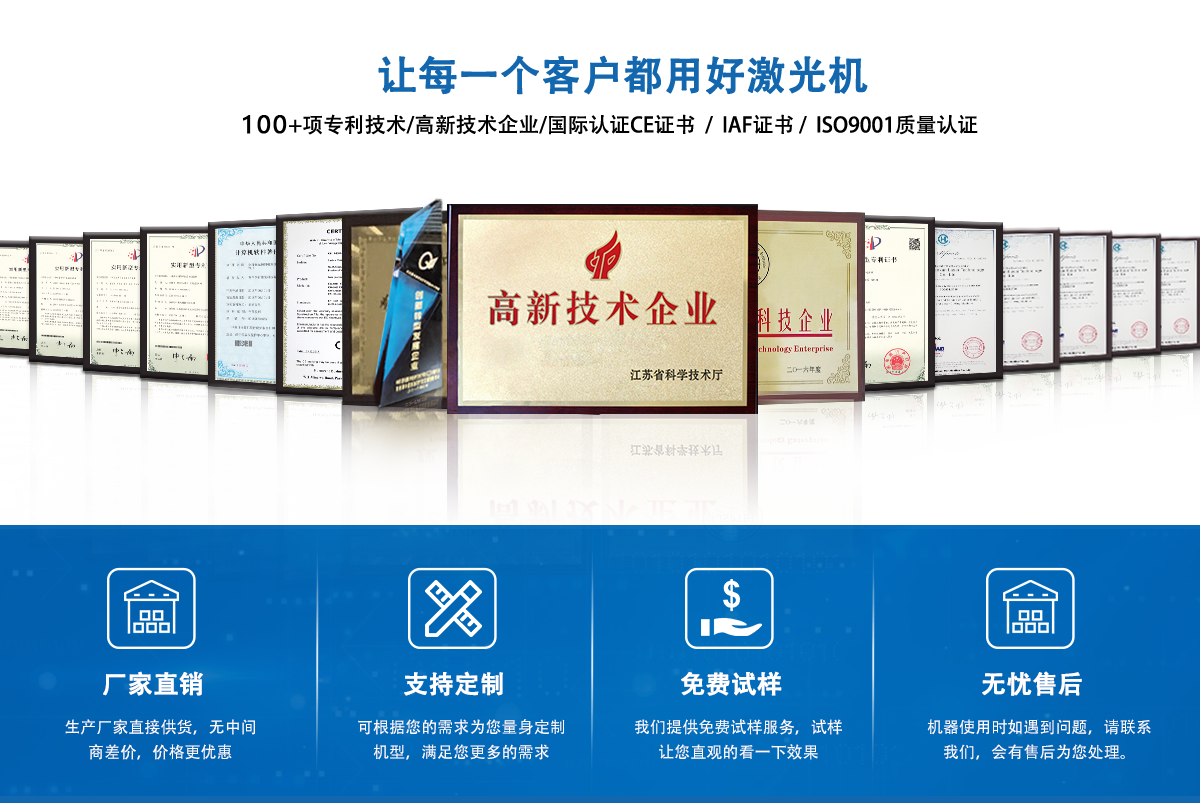 不干膠膜激光切割機 不干膠膜激光切割機