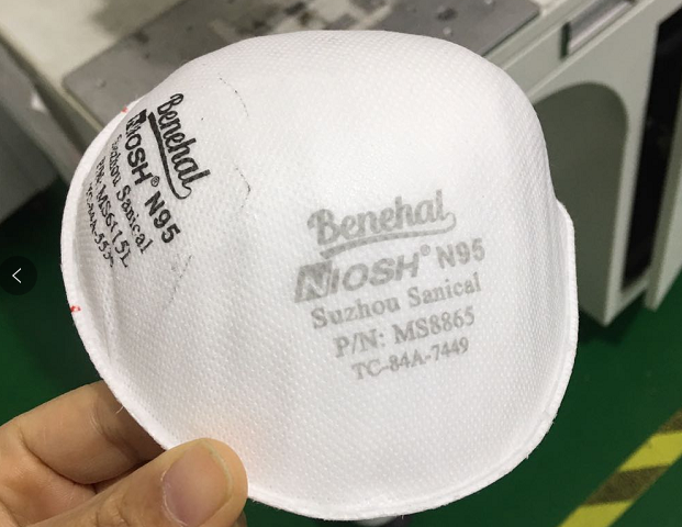 激光打標(biāo)口罩 真的假不了 假的真不了 激光打標(biāo)口罩 真的假不了 假的真不了